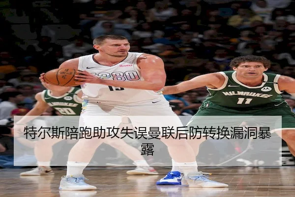 te-er-si-pei-pao-zhu-gong-shi-wu-man-lian-hou-fang-zhuan-huan-lou-dong-bao-lu-2-438.jpg